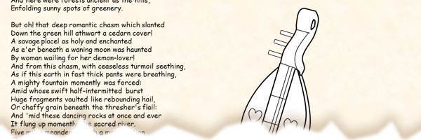 Comic Sans Printable Poetry Coloring Page