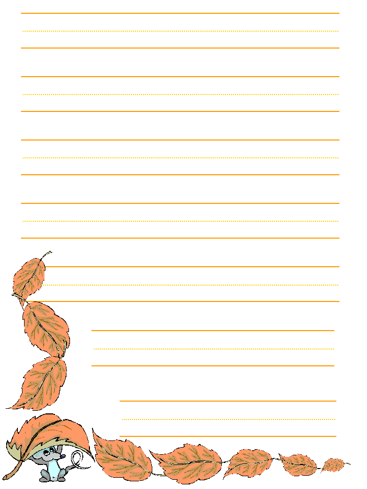 printable fall writing paper
