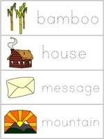 Word Wall Words