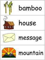 Word Wall Words