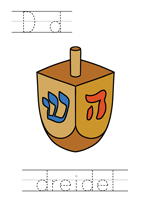 Printable print practice worksheet - Dd dreidel