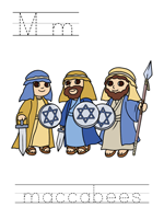 Printable print practice worksheet - Mm maccabees