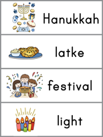Hanukkah word wall worksheets