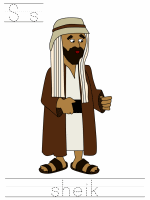 Printable print practice worksheet - Ss sheik